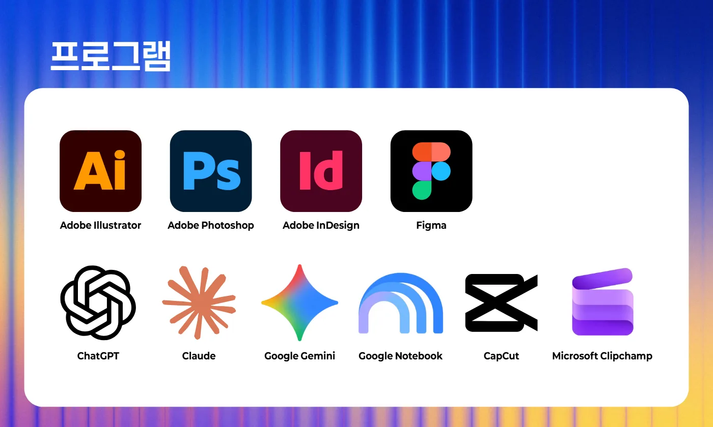 강지영_(AI Worker) 신규 브랜드 런칭_AI 스마트 출판 & 멀티미디어북 제작_수정 2쪽
